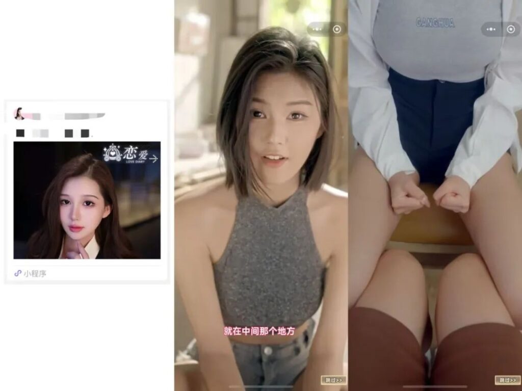 A Year of Losses, Yet Live-Action Romance Games Remain a Profitable Business—A Look at a Chinese Game