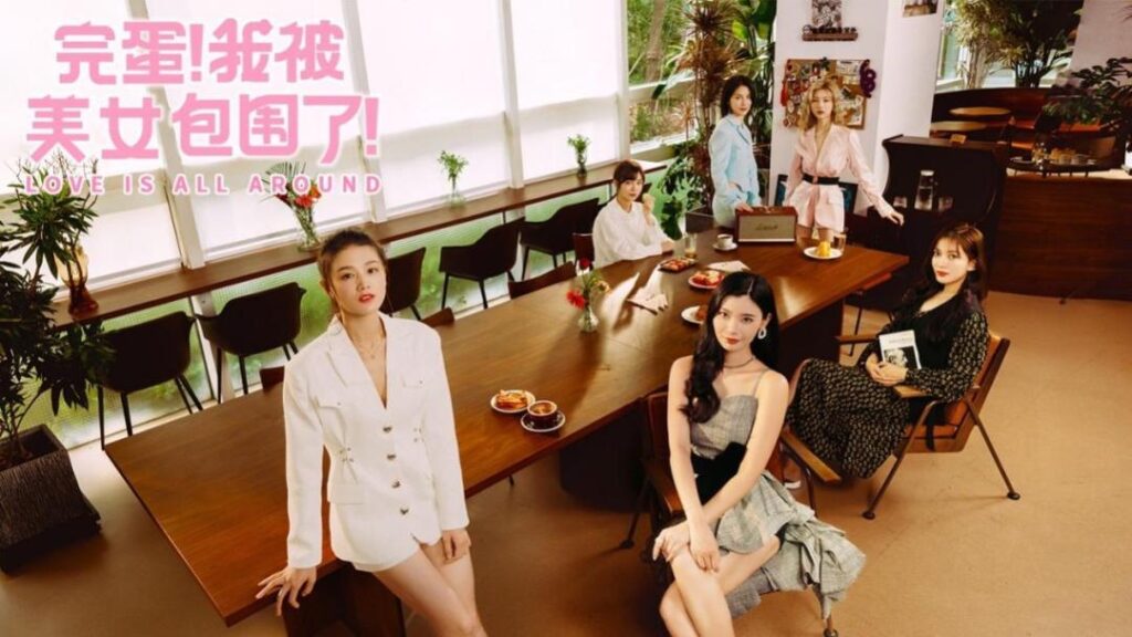 A Year of Losses, Yet Live-Action Romance Games Remain a Profitable Business—A Look at a Chinese Game